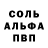 Метадон белоснежный VV Gold