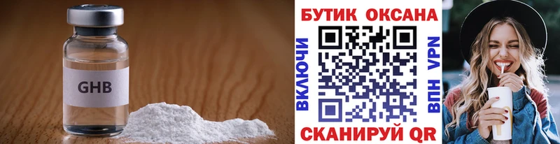 Бутират бутик  наркошоп  kraken сайт  Нефтекамск 