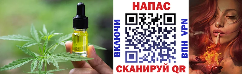 кракен как зайти  Нефтекамск  Canna-Cookies конопля 