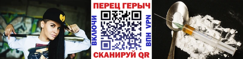 где купить Нефтекамск ГЕРОИН герыч
