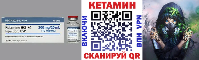 Кетамин ketamine  Нефтекамск 