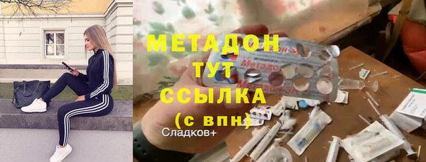 меф Заволжье