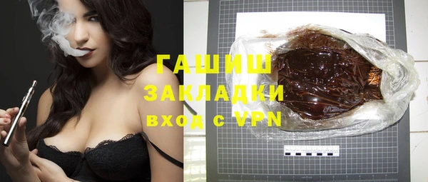 каннабис Заводоуковск