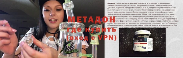каннабис Заводоуковск
