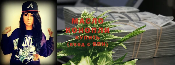 тгк Заволжск