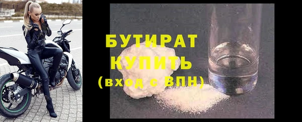 каннабис Заводоуковск