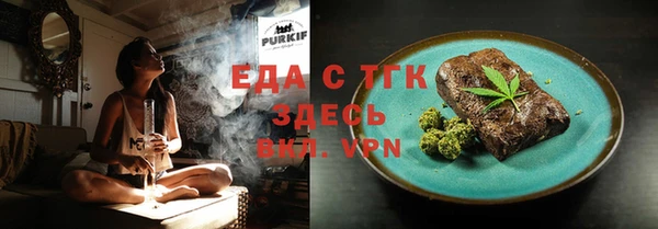 меф Заволжье