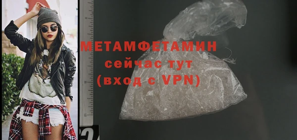 меф Заволжье