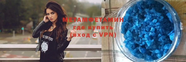 каннабис Заводоуковск