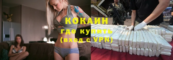 PSILOCYBIN Зерноград