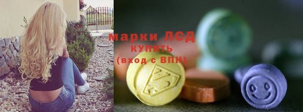 меф Заволжье