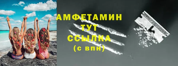 COCAINE Зеленокумск