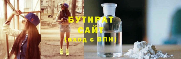 COCAINE Зеленокумск