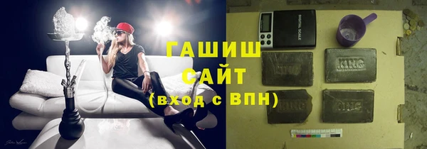 тгк Заволжск