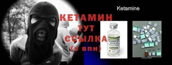тгк Заволжск