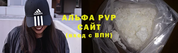 каннабис Заводоуковск