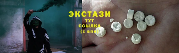 тгк Заволжск