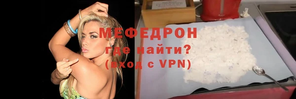 COCAINE Зеленокумск