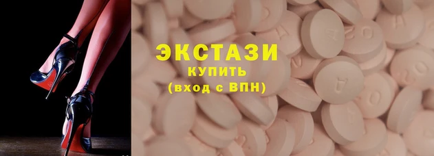 тгк Заволжск