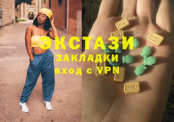 каннабис Заводоуковск