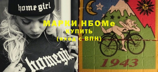 тгк Заволжск
