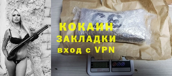 меф Заволжье