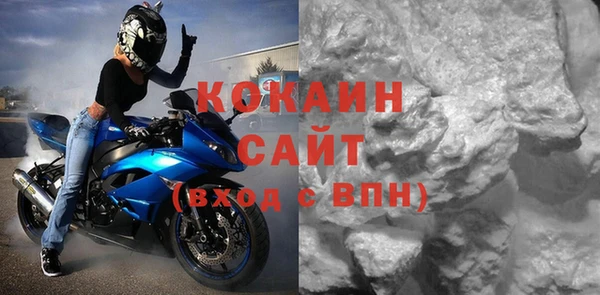герыч Зеленодольск