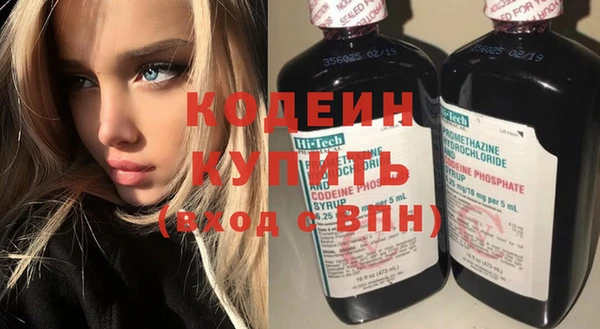 тгк Заволжск