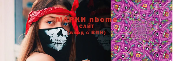 каннабис Заводоуковск
