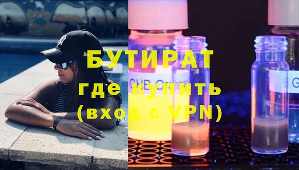 тгк Заволжск
