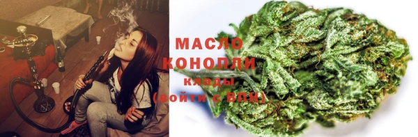 каннабис Заводоуковск