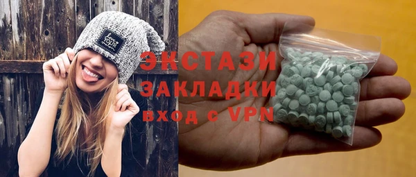 меф Заволжье