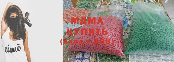 тгк Заволжск