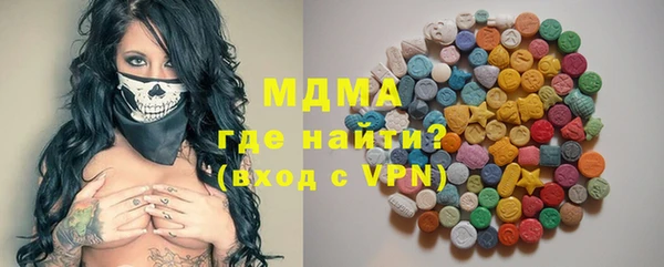 COCAINE Зеленокумск