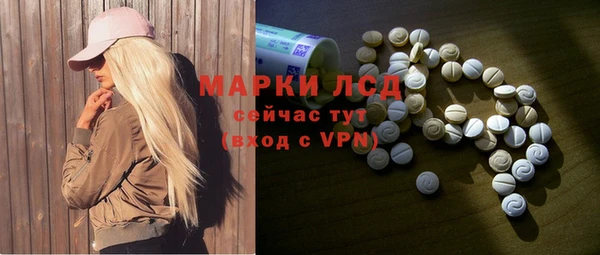 герыч Зеленодольск