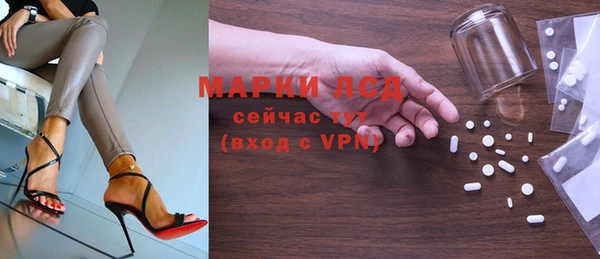 меф Заволжье