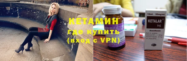 меф Заволжье