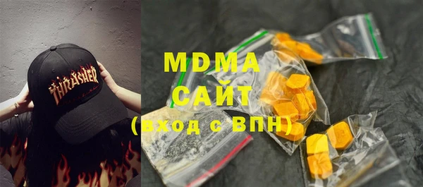 тгк Заволжск