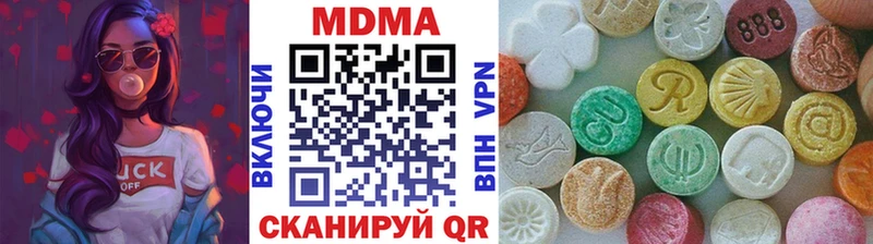 mega ССЫЛКА  Нефтекамск  МДМА Molly 