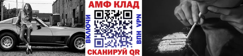 Первитин винт  Нефтекамск 