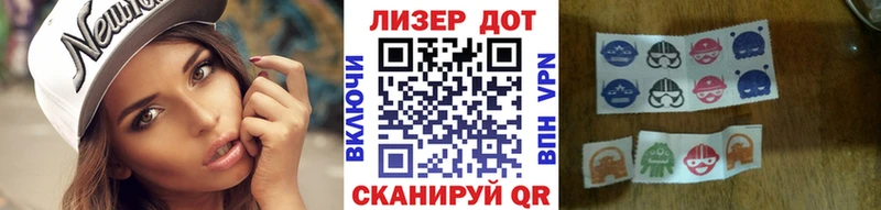 Марки 25I-NBOMe 1,8мг  Нефтекамск 