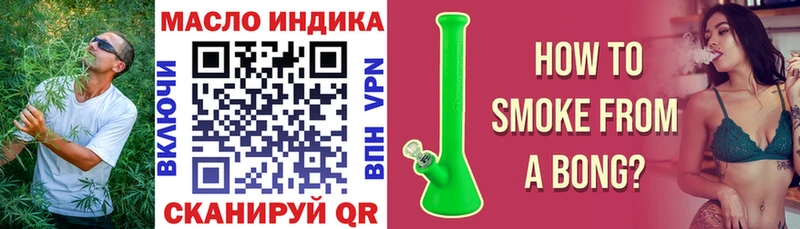 сколько стоит  Нефтекамск  ТГК THC oil 