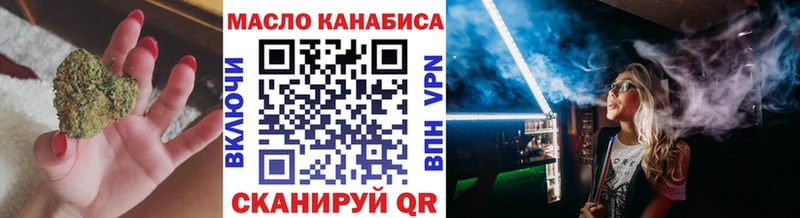 Дистиллят ТГК вейп с тгк Нефтекамск