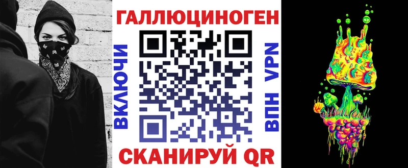 hydra ССЫЛКА  Нефтекамск  Галлюциногенные грибы прущие грибы 